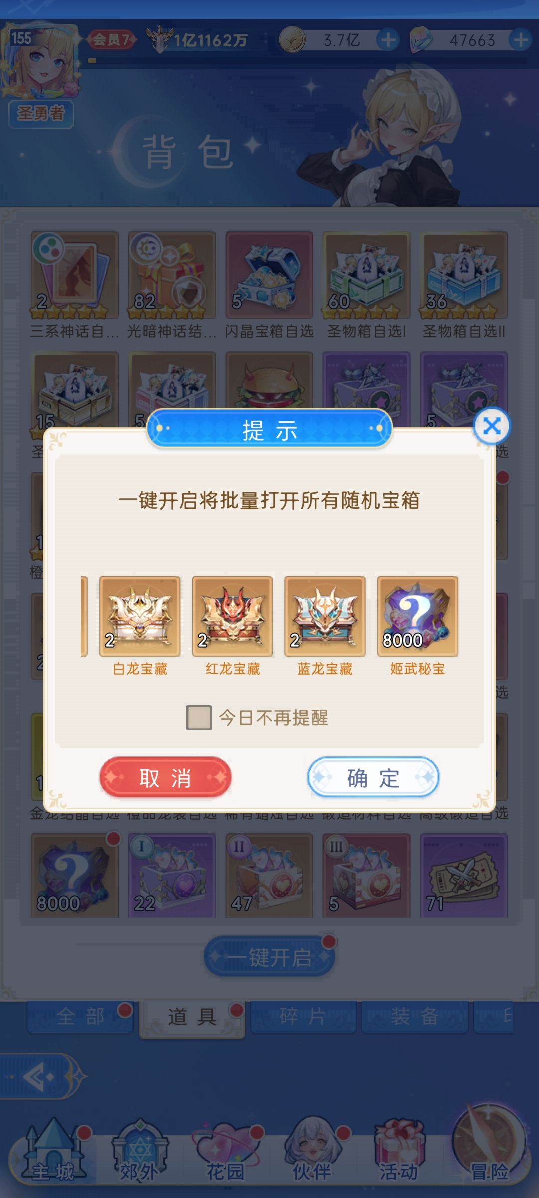 啦。几。游戏 1