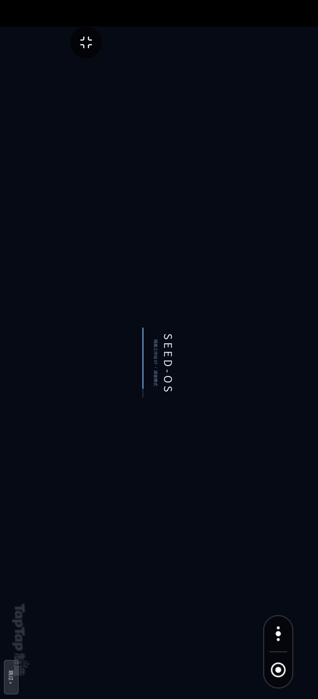 开发日志 1.0.20 3
