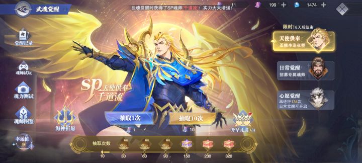 兄弟们,一发入魂,都来沾沾截图