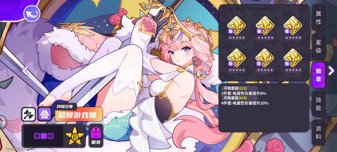 无敌了 1