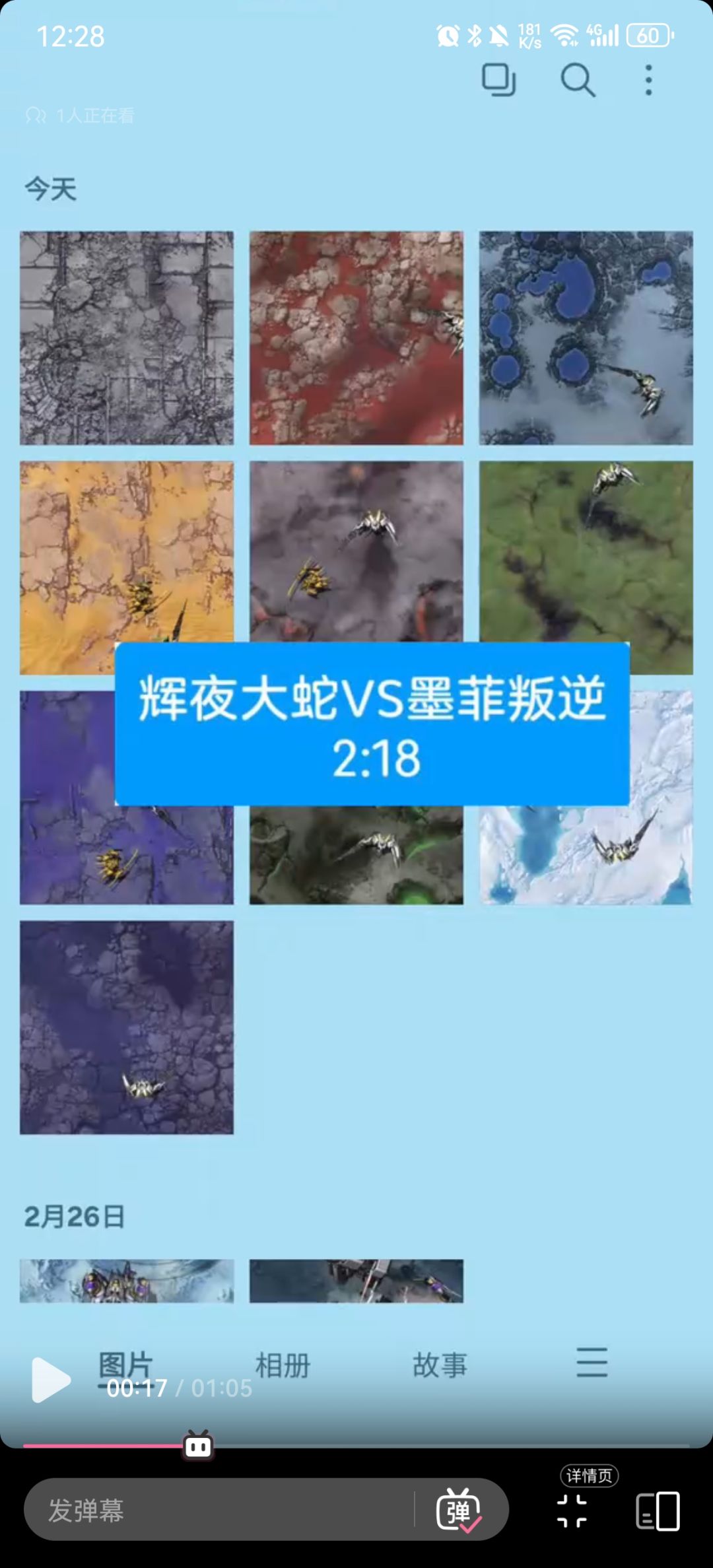 搬运B站竞猜实测 2