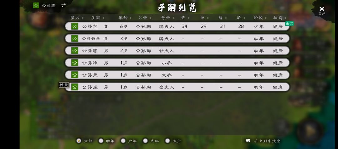 动态图片 3