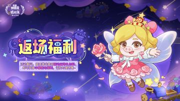 人，进来！鹅有事找你！（进来的有福利）