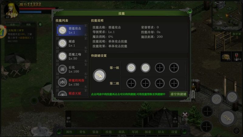 这款手游不会还有人不知道吧 2
