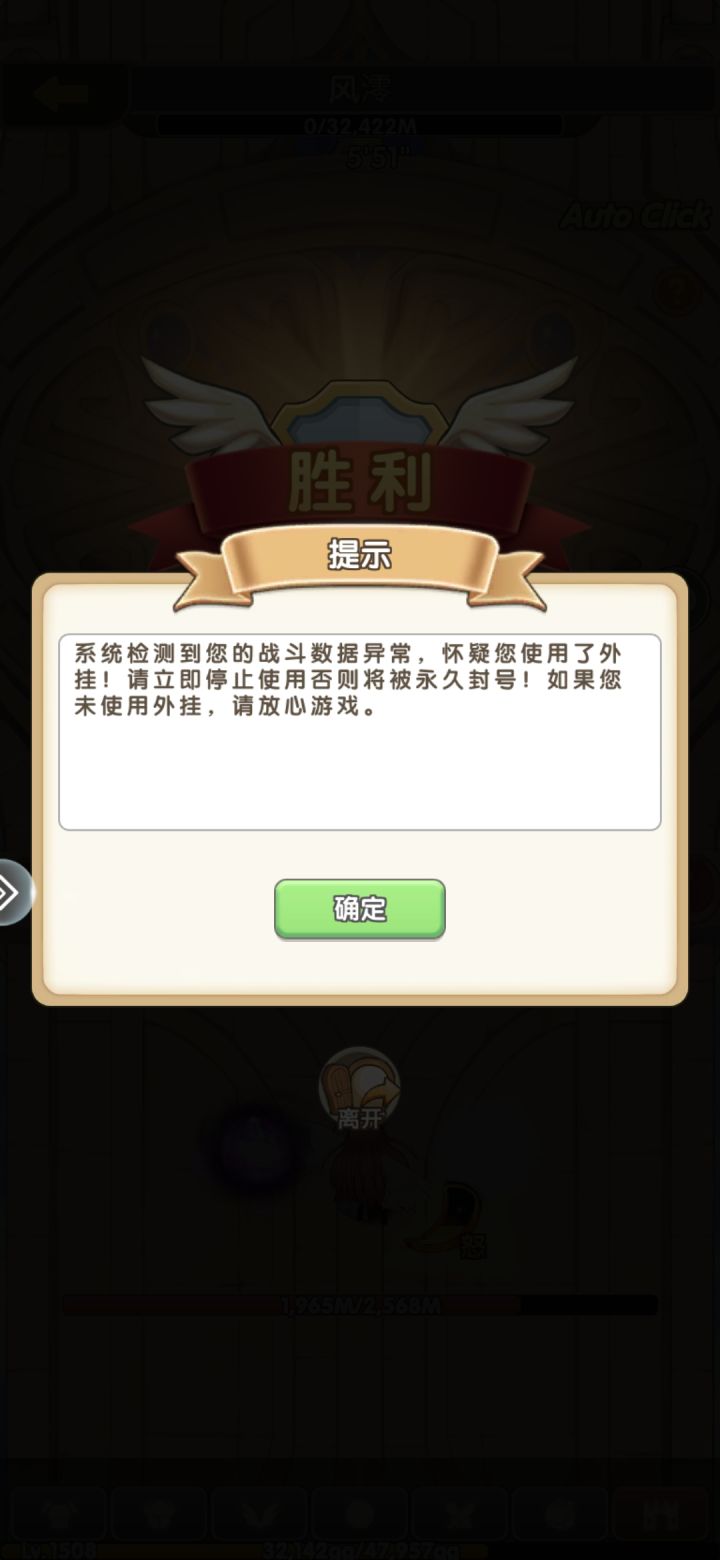 天空还不能抢比自己等级高的了？截图