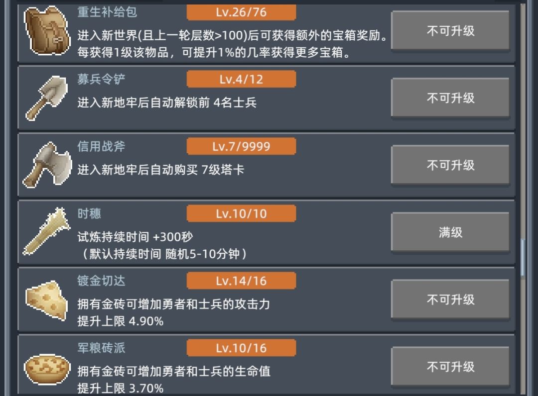 31天打卡 11