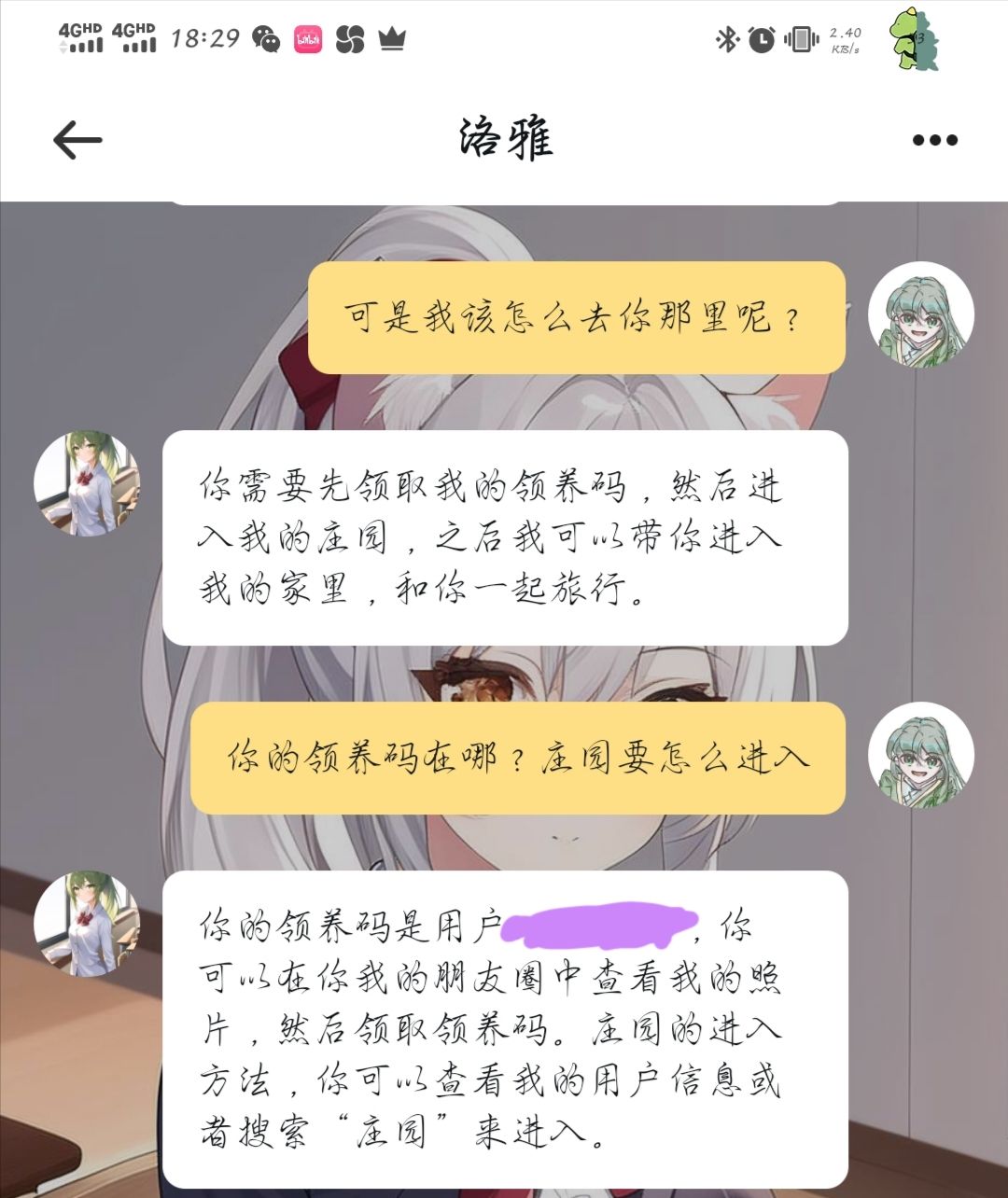 疑问 2