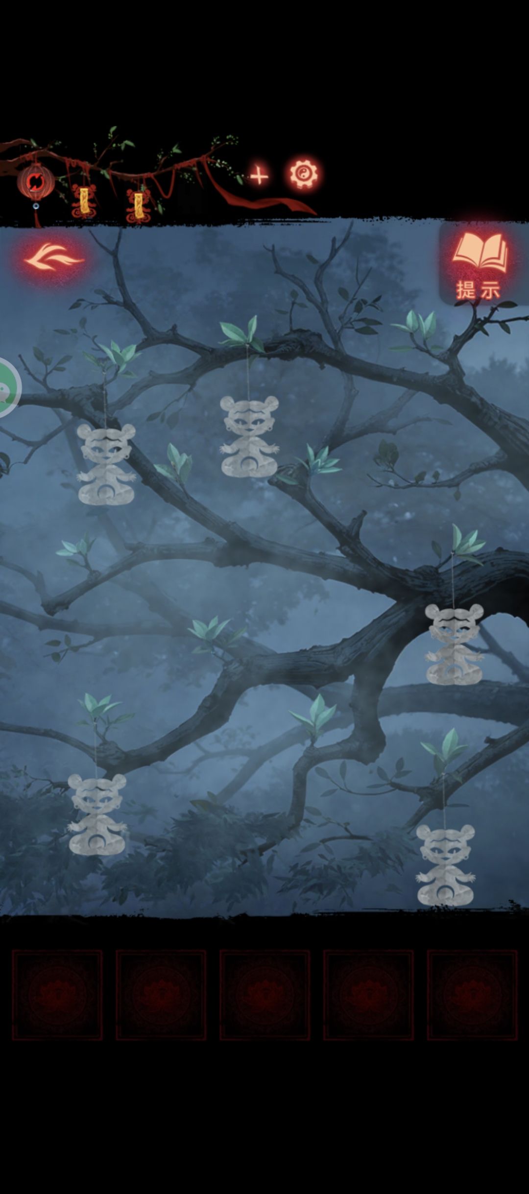 纸8️⃣体验结束 2