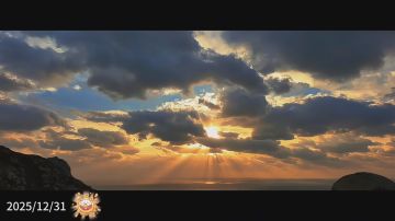 这是2026我们一起抵达的第一个日出