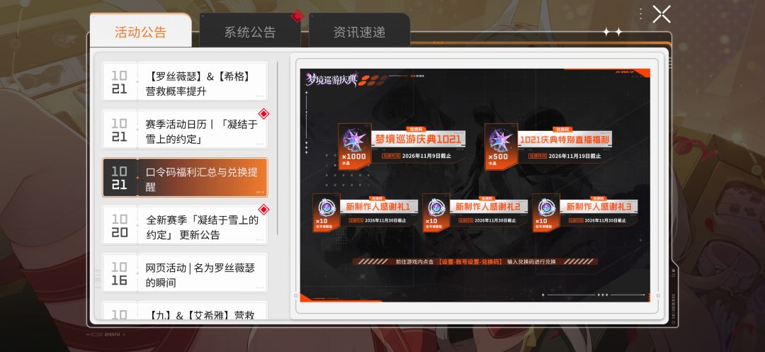 玩不起 1