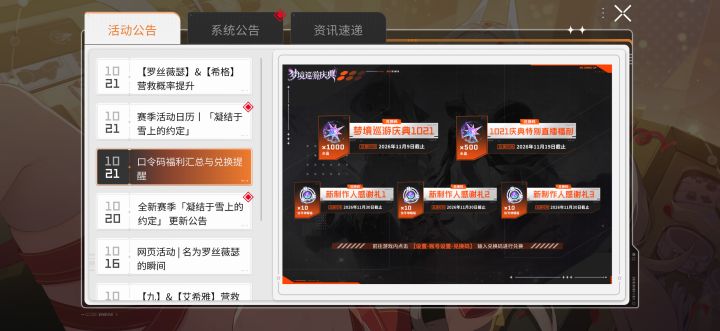 玩不起截图