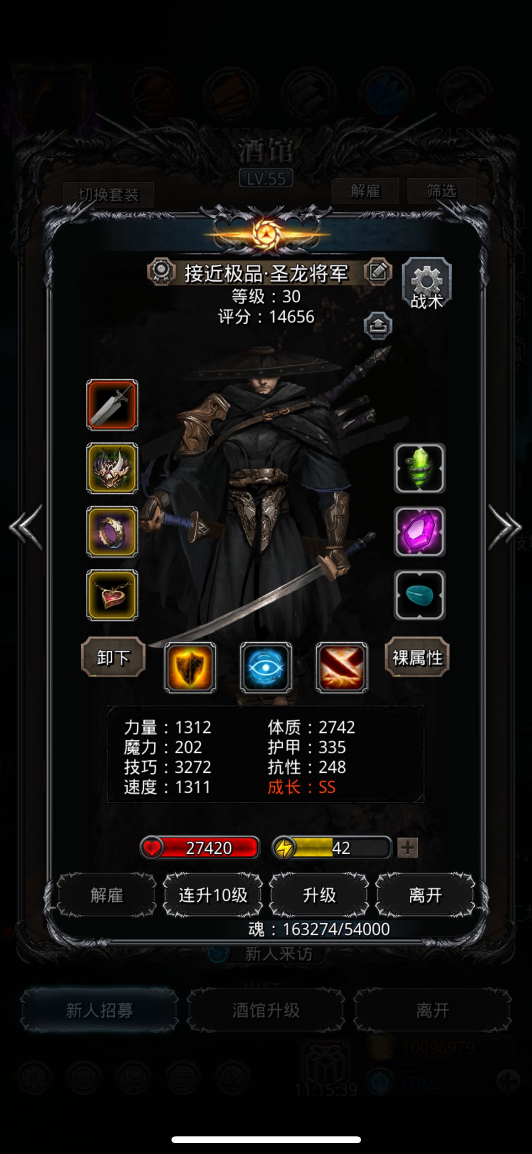 裂隙67 3