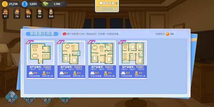 兄弟们,快来借住截图