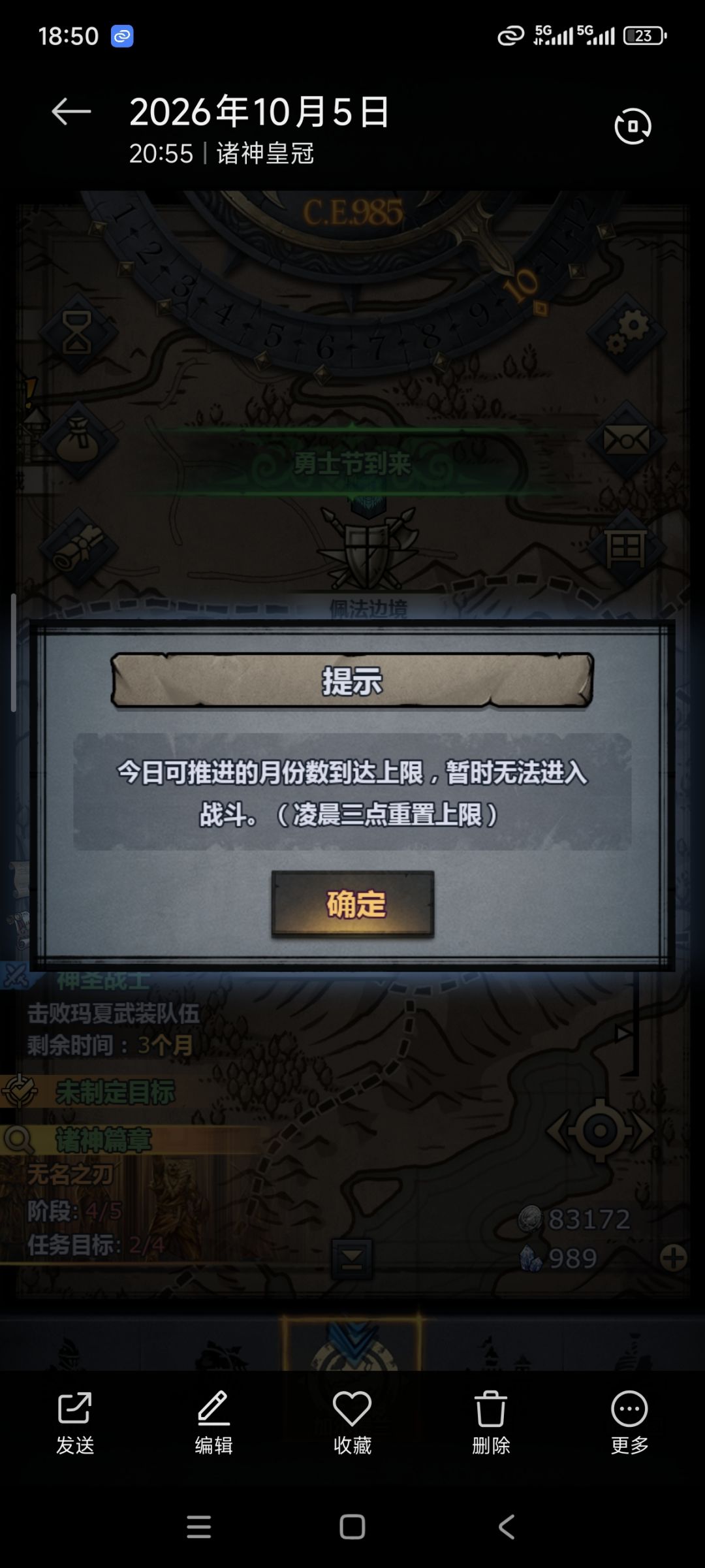 当朋友说自己每天都在虚度光阴 1