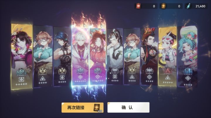 改的好呀烛龙截图