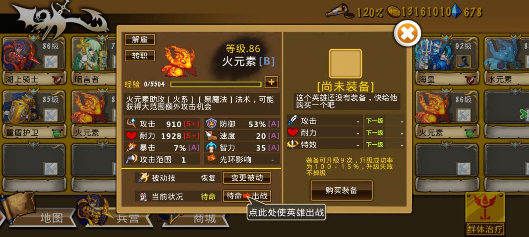 精彩截图分享 2025-4-19 2