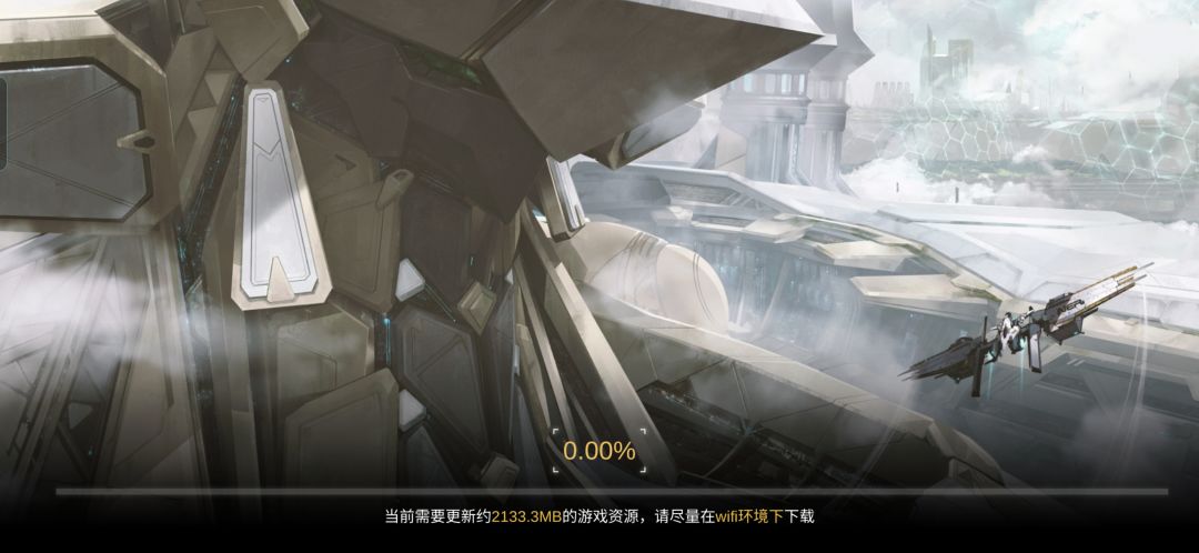 出现要下载大更新包导致无法启动游戏 3