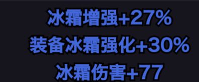 【攻略】装备搭配方向与推关 2