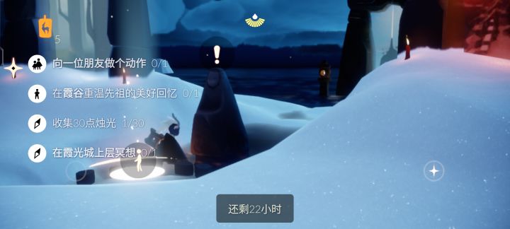 全都分家截图