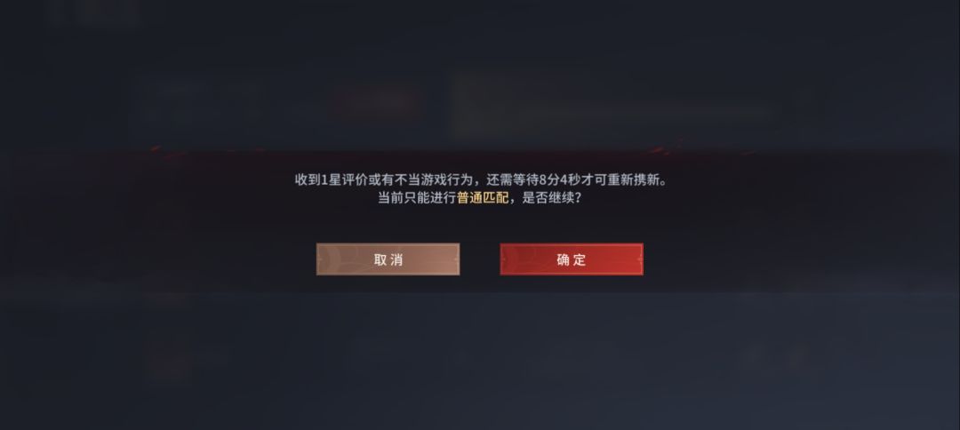 被串子给一星 2