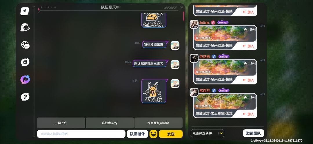 本来已经放弃刷这个了 2