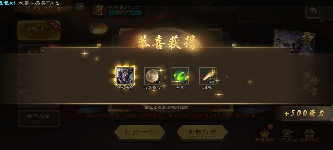 我羊驼你个球,总算该老子出货 1