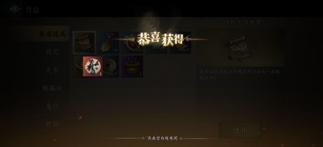 真没谁了,有遇到这情况的吗? 7