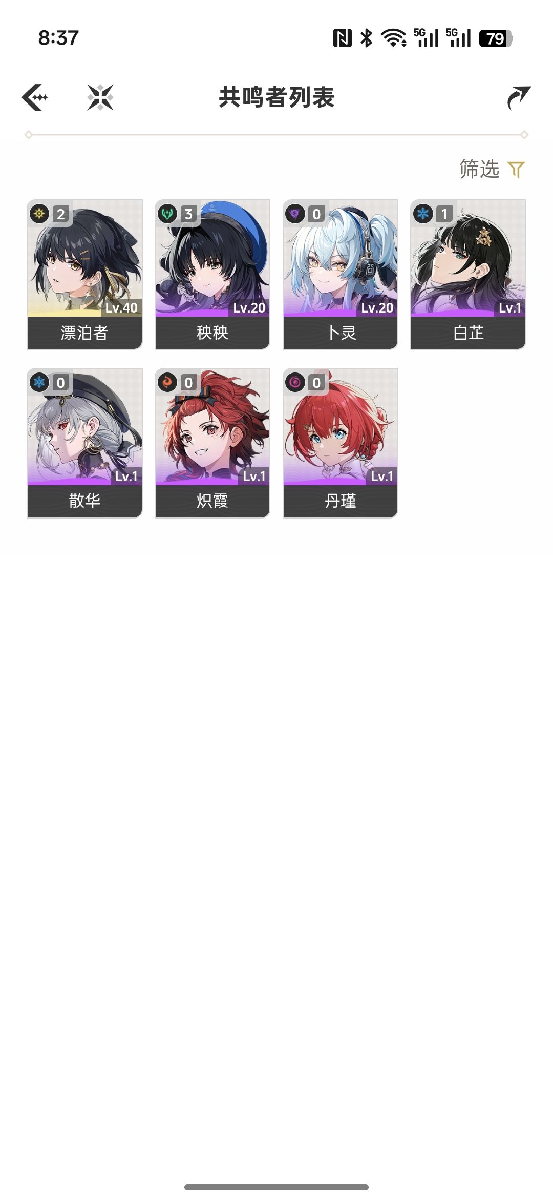 萌新抽什么求助 2