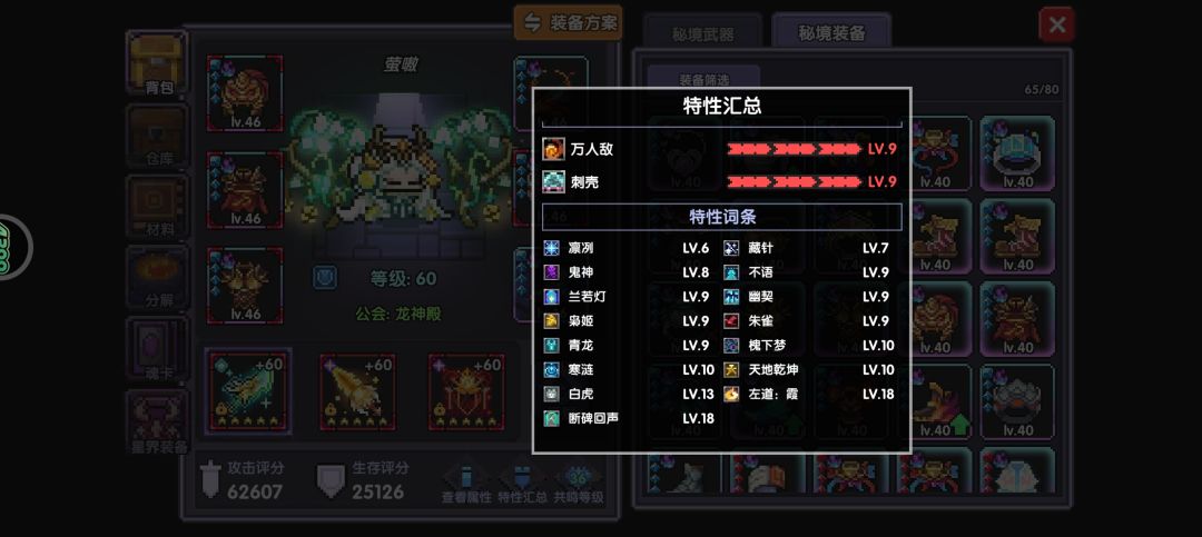动态图片 10