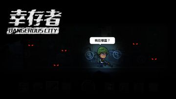 【世界旅游日】