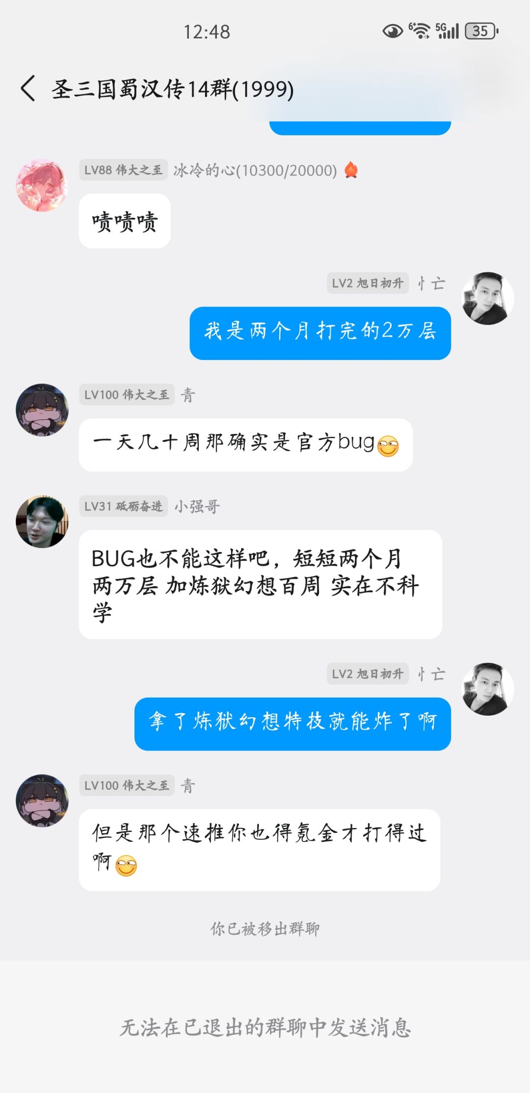 没啥好说的 2