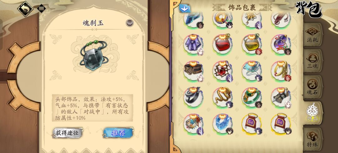 回坑1月记录贴 1