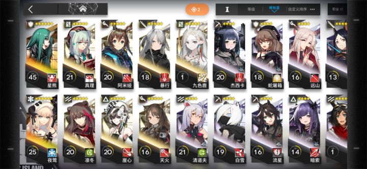 12345截图