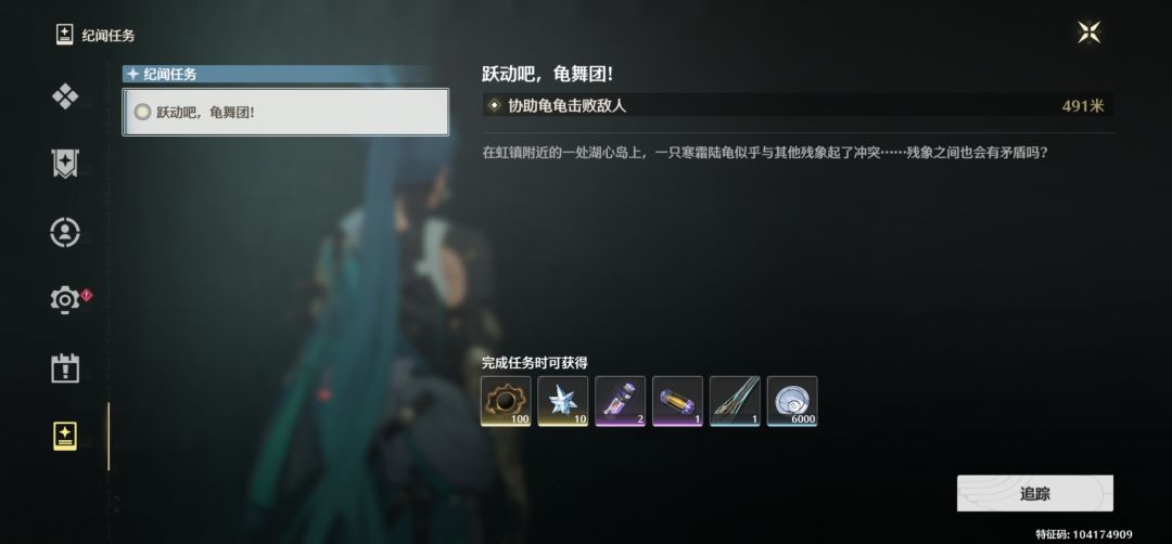 这名字没改啊,我还以为高低会改一下呢 1