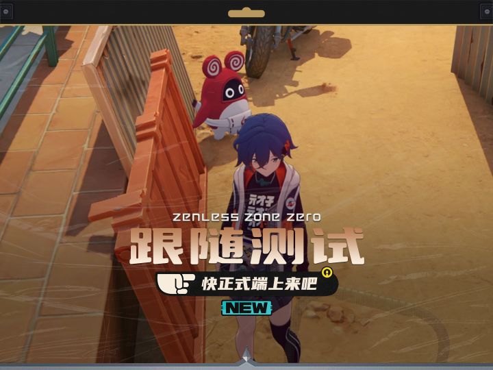 看似是三明治配送,实则是邦布跟随测试截图