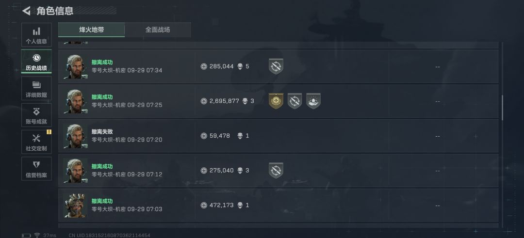 我是邪恶绿裤衩 3