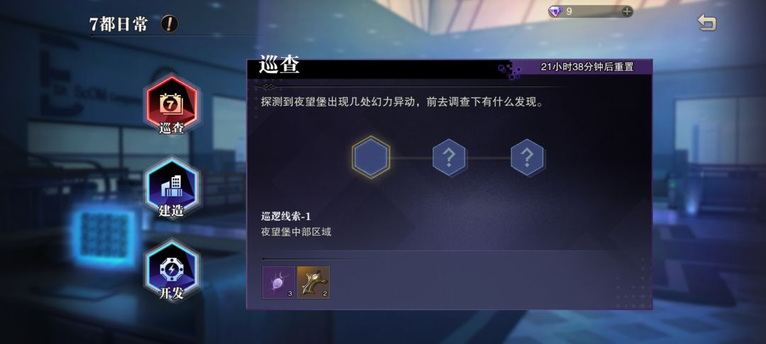 这垃圾活动设计 2