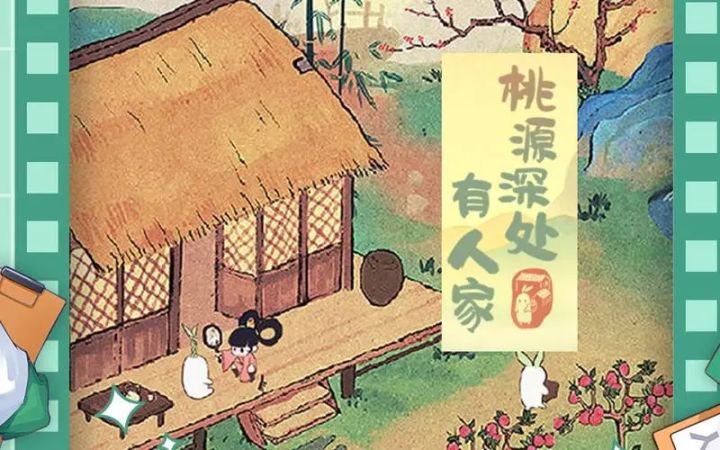 全图一共有7处钓鱼地点，分别为田园溪流、南有乔木南市、田园瀑布、愿一寺庙、愿一鲁班家、结梦-花明村、仙女湖畔。截图