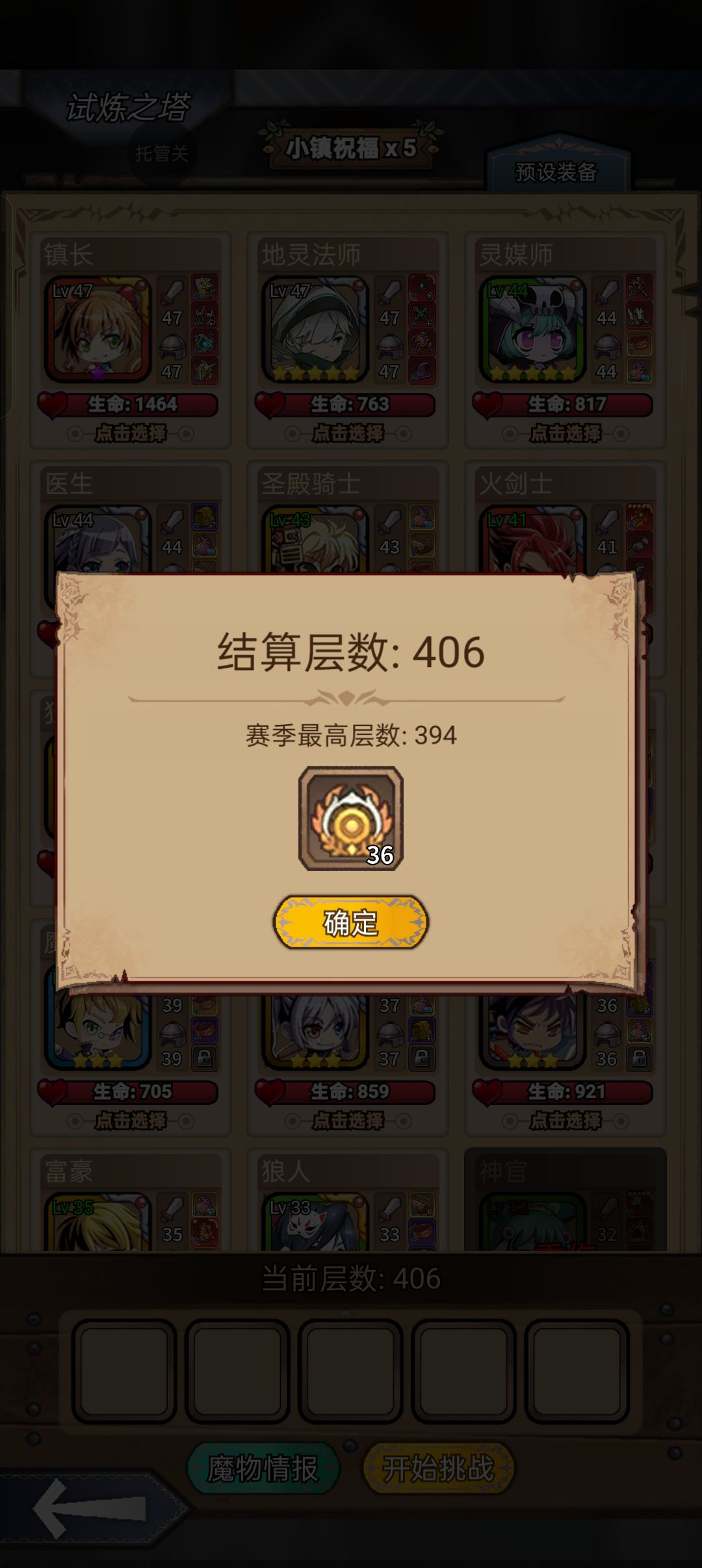 405什么鬼?! 3