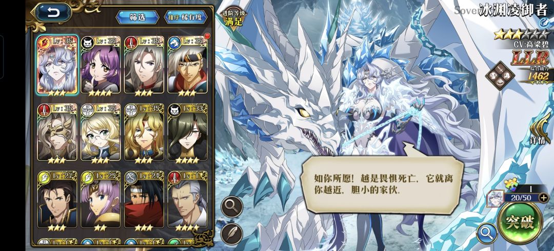 自选应该选谁呀😭😭😭 1