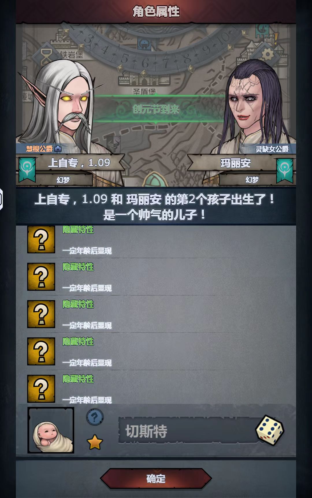 我的心好痛 2