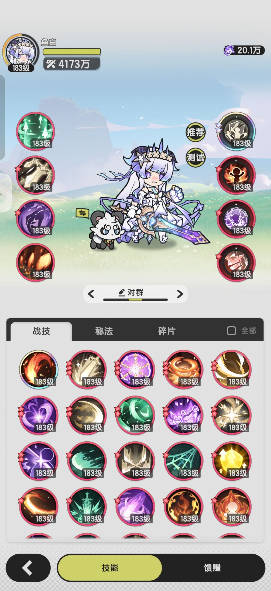 保底越1000w，s4六转斗士暴力推图配装截图