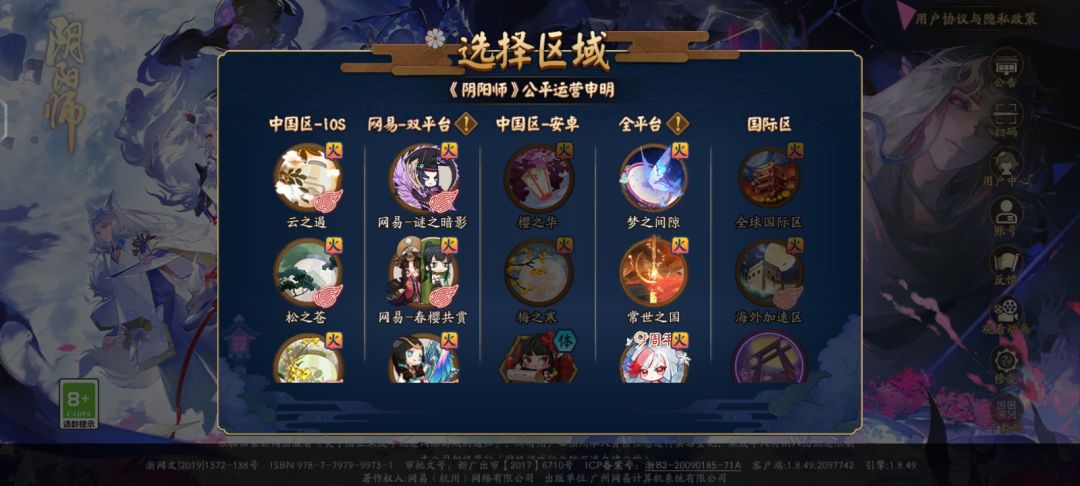 大佬们是开服了吗,怎么找不到预抽入口了 1