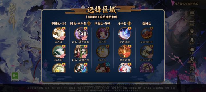 大佬们是开服了吗,怎么找不到预抽入口了截图