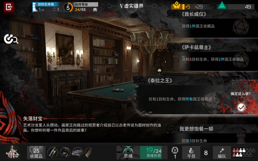 第一次遇到稀有事件 1