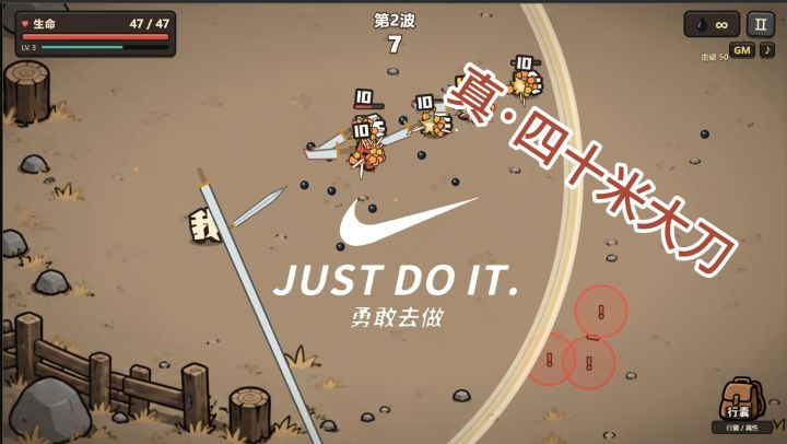 你那个只会一种Build的兄弟Belike截图