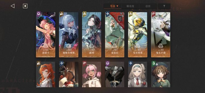 救救孩子截图