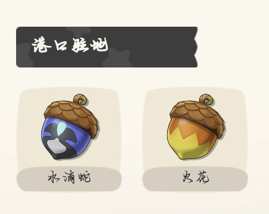 不刷异色截图
