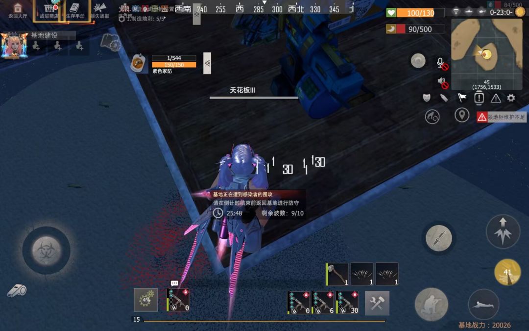基地尸潮 1
