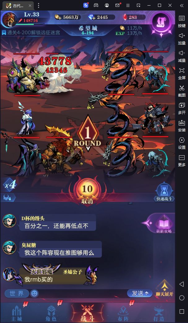 记录一下四图的一些卡点分布 1